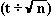 mathematical equation